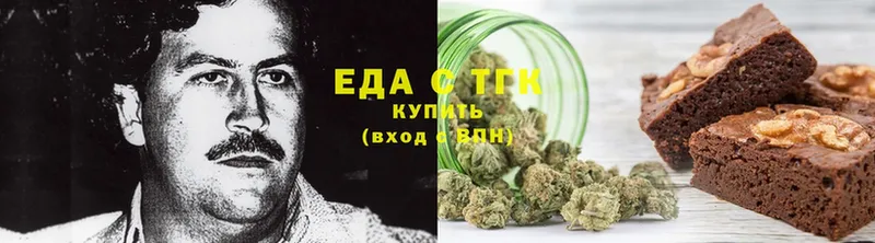 Canna-Cookies конопля  hydra как зайти  Верхнеуральск 