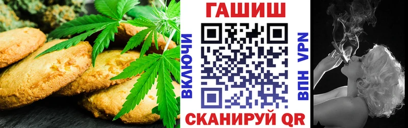 продажа наркотиков  Верхнеуральск  Canna-Cookies конопля 