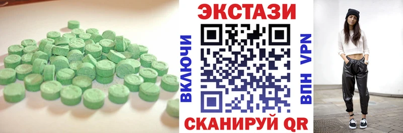 Экстази TESLA  Верхнеуральск 