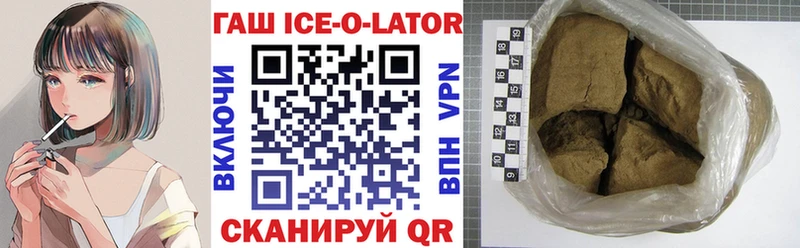 ГАШ гарик Верхнеуральск