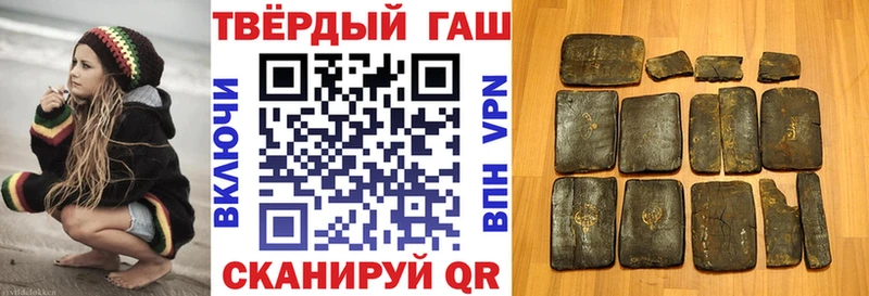 ГАШ убойный  дарнет шоп  ОМГ ОМГ маркетплейс  Верхнеуральск 
