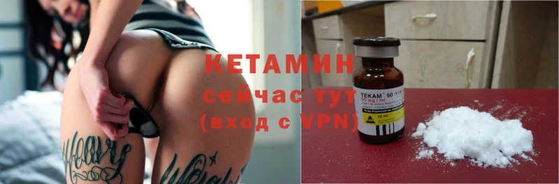 Кетамин ketamine  закладка  Верхнеуральск 