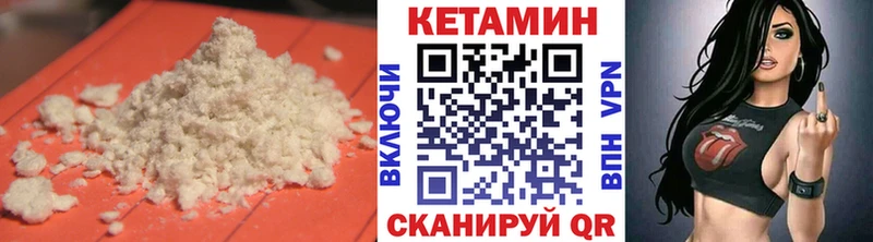 КЕТАМИН ketamine  Верхнеуральск 