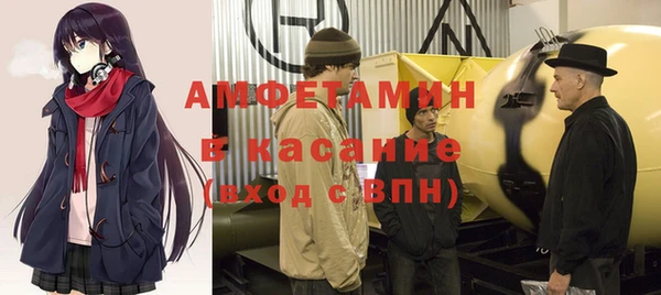 прущие грибы Арсеньев