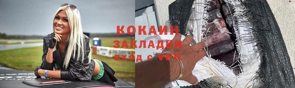 марки lsd Богородицк