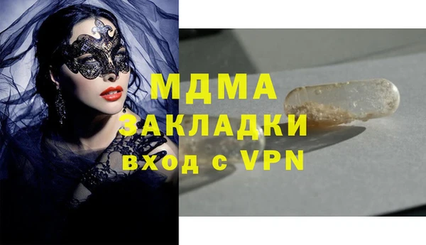 прущие крисы Богородск