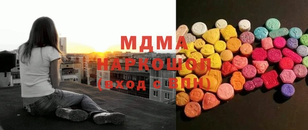 марки lsd Богородицк