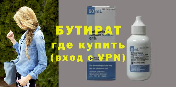 экстази Богданович