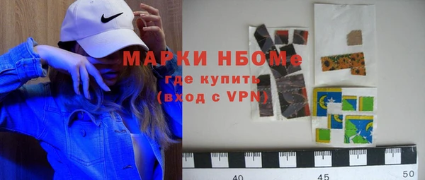 прущие крисы Богородск
