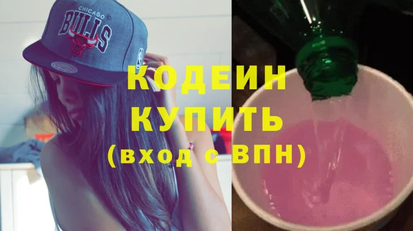 соль курить ск Бронницы