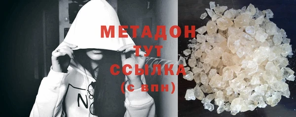 марки lsd Богородицк