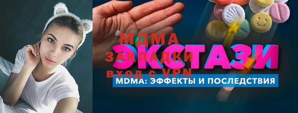 марки lsd Богородицк