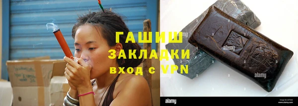 марки lsd Богородицк