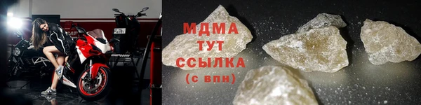прущие крисы Богородск