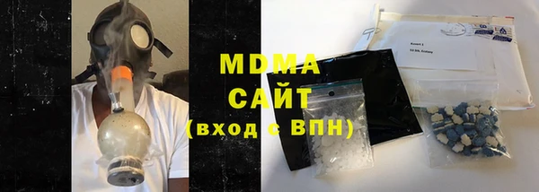 прущие крисы Богородск