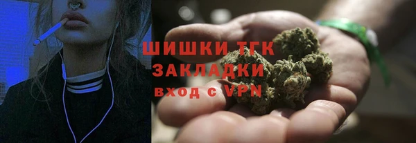 бутират Михайловск