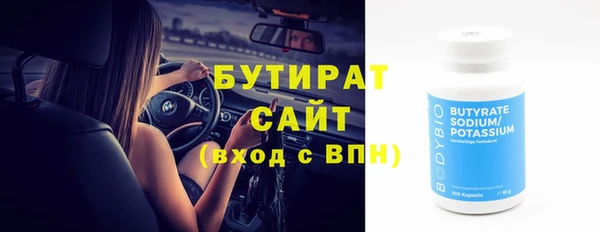 экстази Богданович