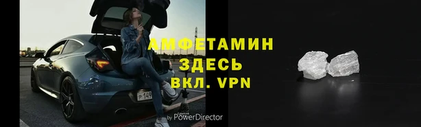 соль ск Покров