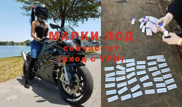прущие крисы Богородск