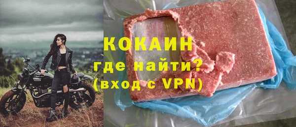 альфа пвп Покровск