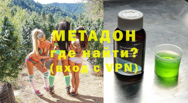 марки lsd Богородицк