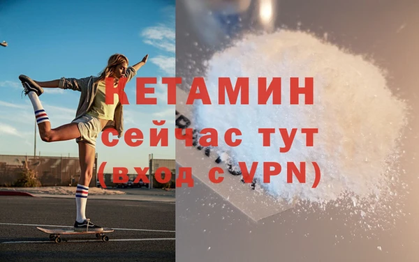 первитин Покачи