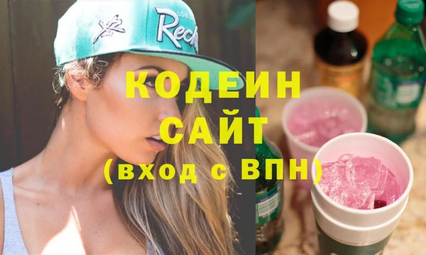 прущие крисы Богородск