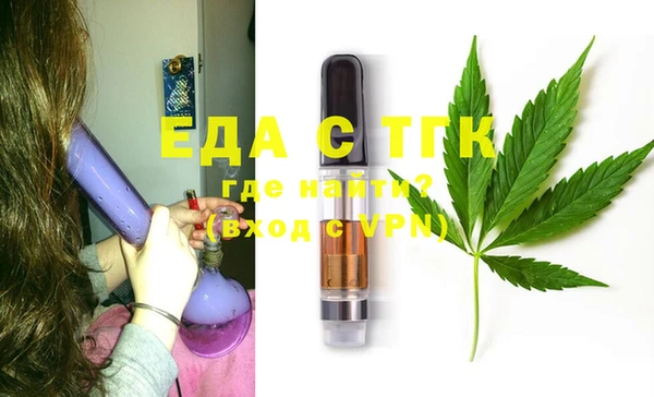эйфоретик Бугульма