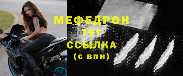 прущие крисы Богородск