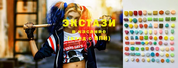 экстази Богданович