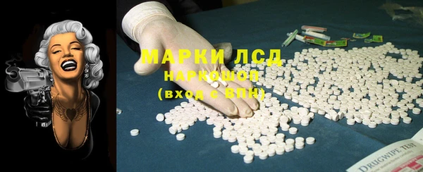 марки lsd Богородицк