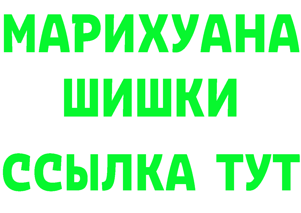 ГАШИШ Изолятор зеркало дарк нет OMG Верхнеуральск