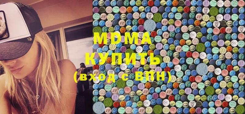 MDMA молли  цены наркотик  Верхнеуральск 