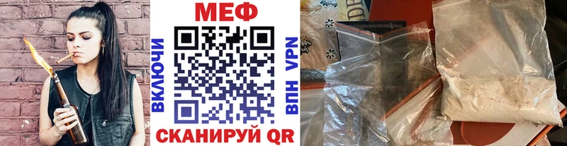 Меф мяу мяу мука Верхнеуральск