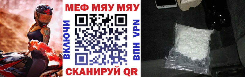 Мефедрон кристаллы  Верхнеуральск 