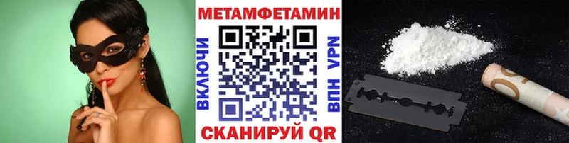 omg сайт  Верхнеуральск  МЕТАМФЕТАМИН винт 