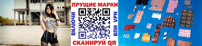 kraken зеркало  Верхнеуральск  Наркотические марки 1,5мг  магазин  наркотиков 
