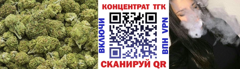 дарк нет как зайти  Верхнеуральск  Дистиллят ТГК вейп  магазин продажи  